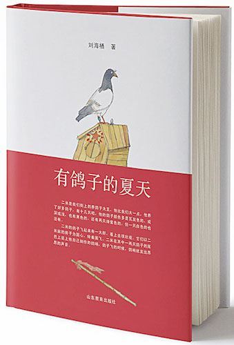 USDT游戏平台出版传媒股份有限公司内容图片展示