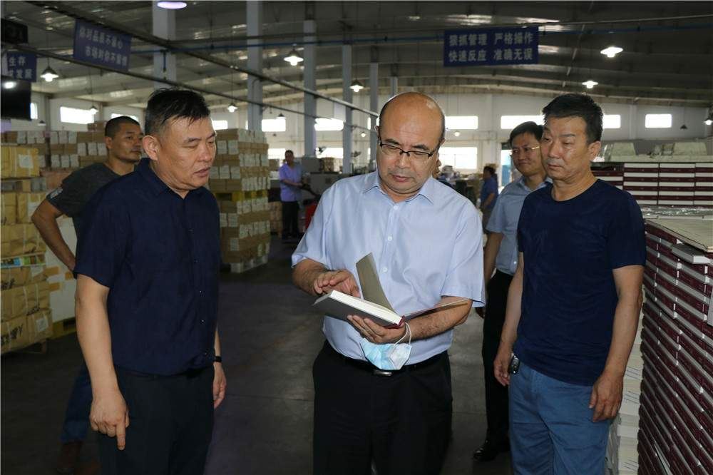 USDT游戏平台出版传媒股份有限公司内容图片展示
