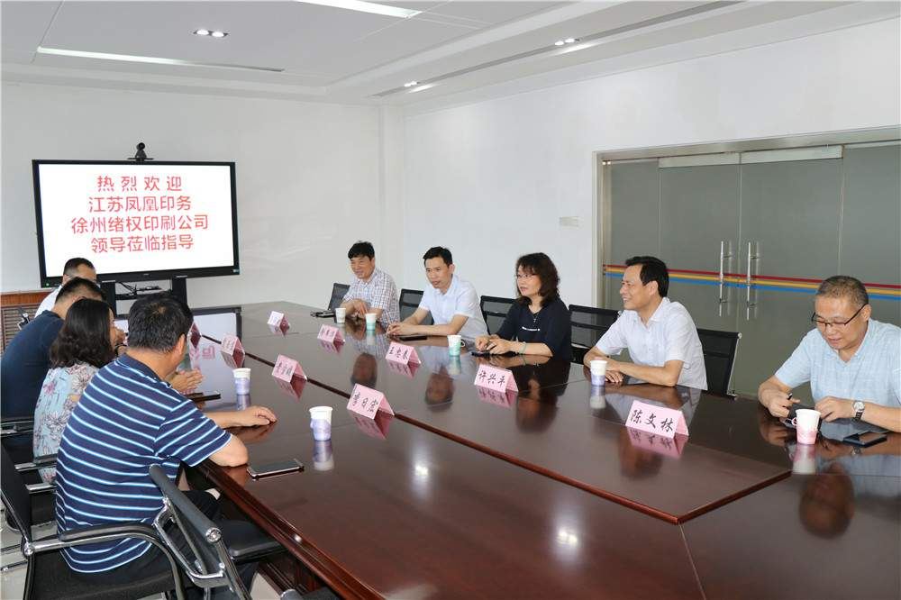USDT游戏平台出版传媒股份有限公司内容图片展示