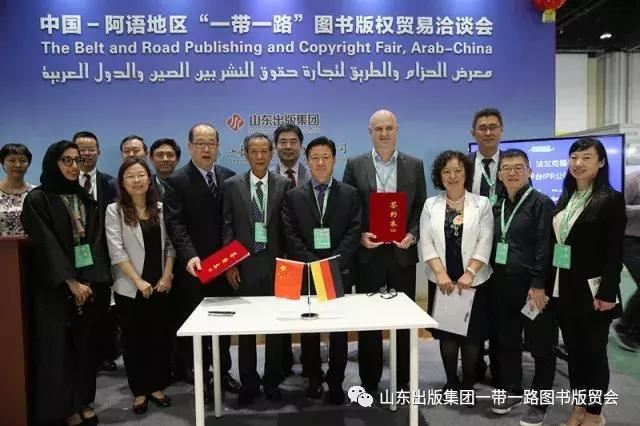 USDT游戏平台出版传媒股份有限公司内容图片展示