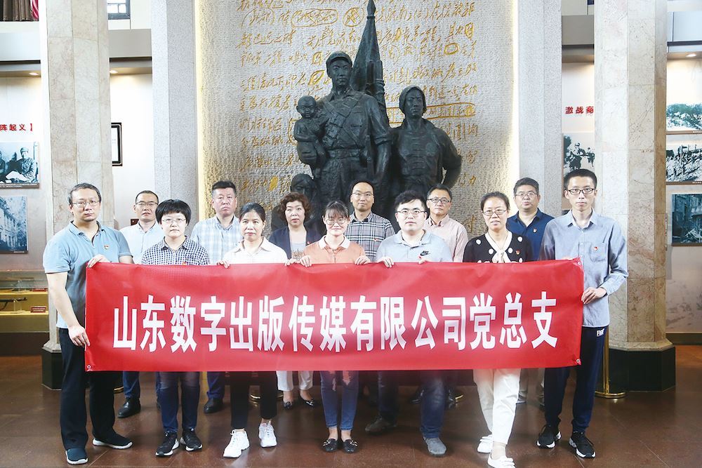 USDT游戏平台出版传媒股份有限公司内容图片展示