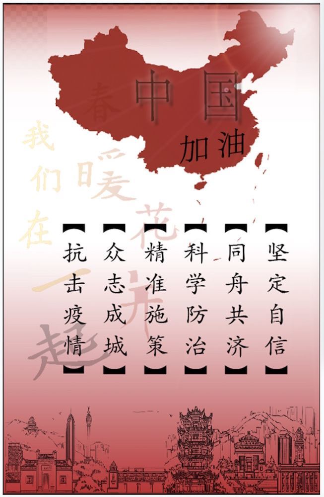 USDT游戏平台出版传媒股份有限公司内容图片展示
