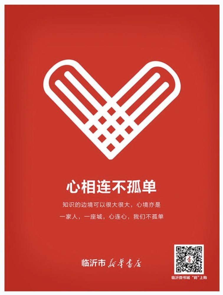 USDT游戏平台出版传媒股份有限公司内容图片展示