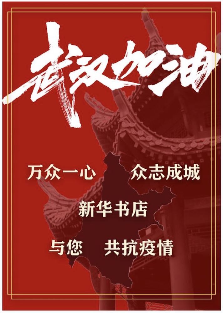 USDT游戏平台出版传媒股份有限公司内容图片展示
