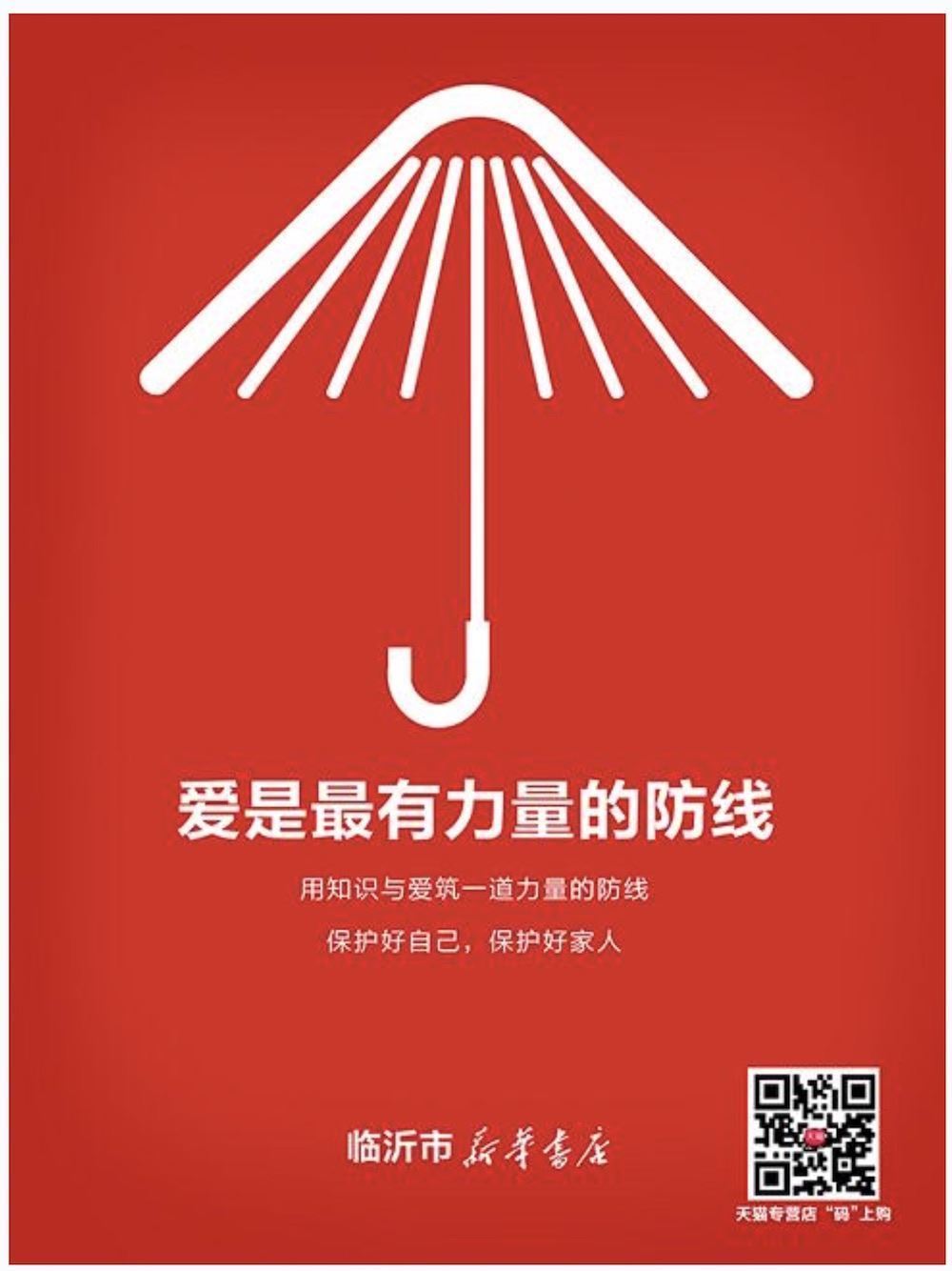 USDT游戏平台出版传媒股份有限公司内容图片展示