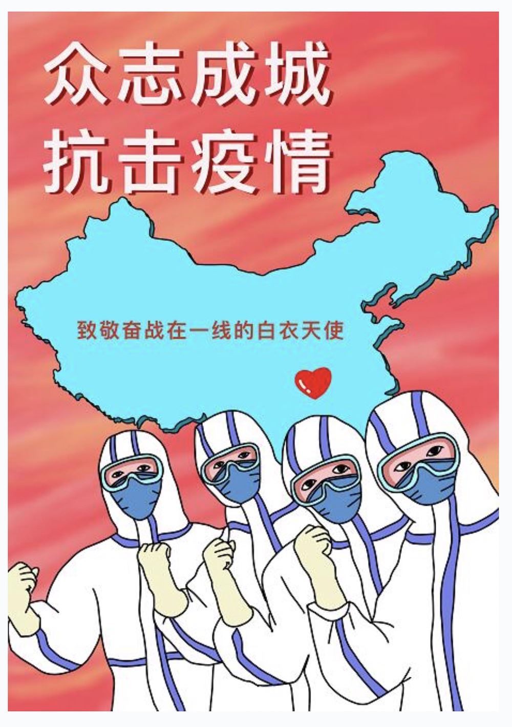 USDT游戏平台出版传媒股份有限公司内容图片展示