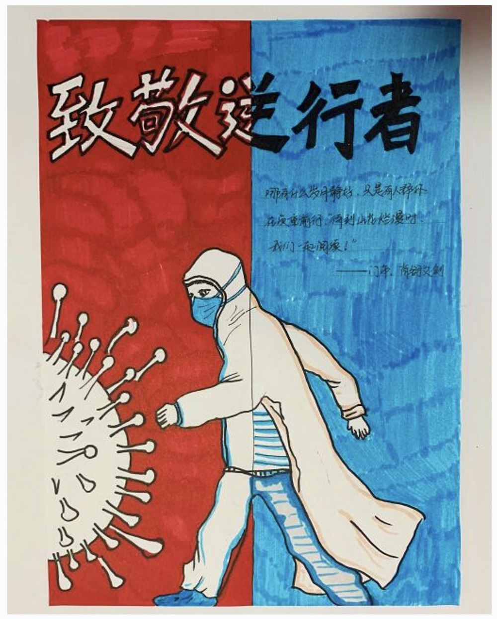USDT游戏平台出版传媒股份有限公司内容图片展示