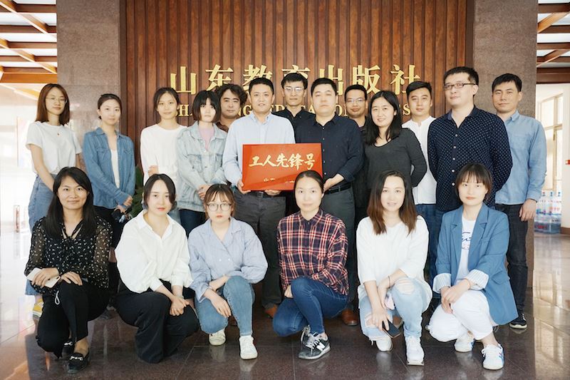 USDT游戏平台出版传媒股份有限公司内容图片展示