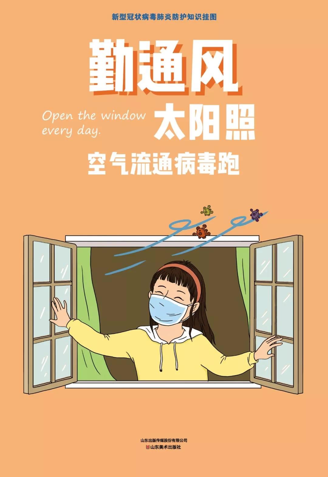 USDT游戏平台出版传媒股份有限公司内容图片展示
