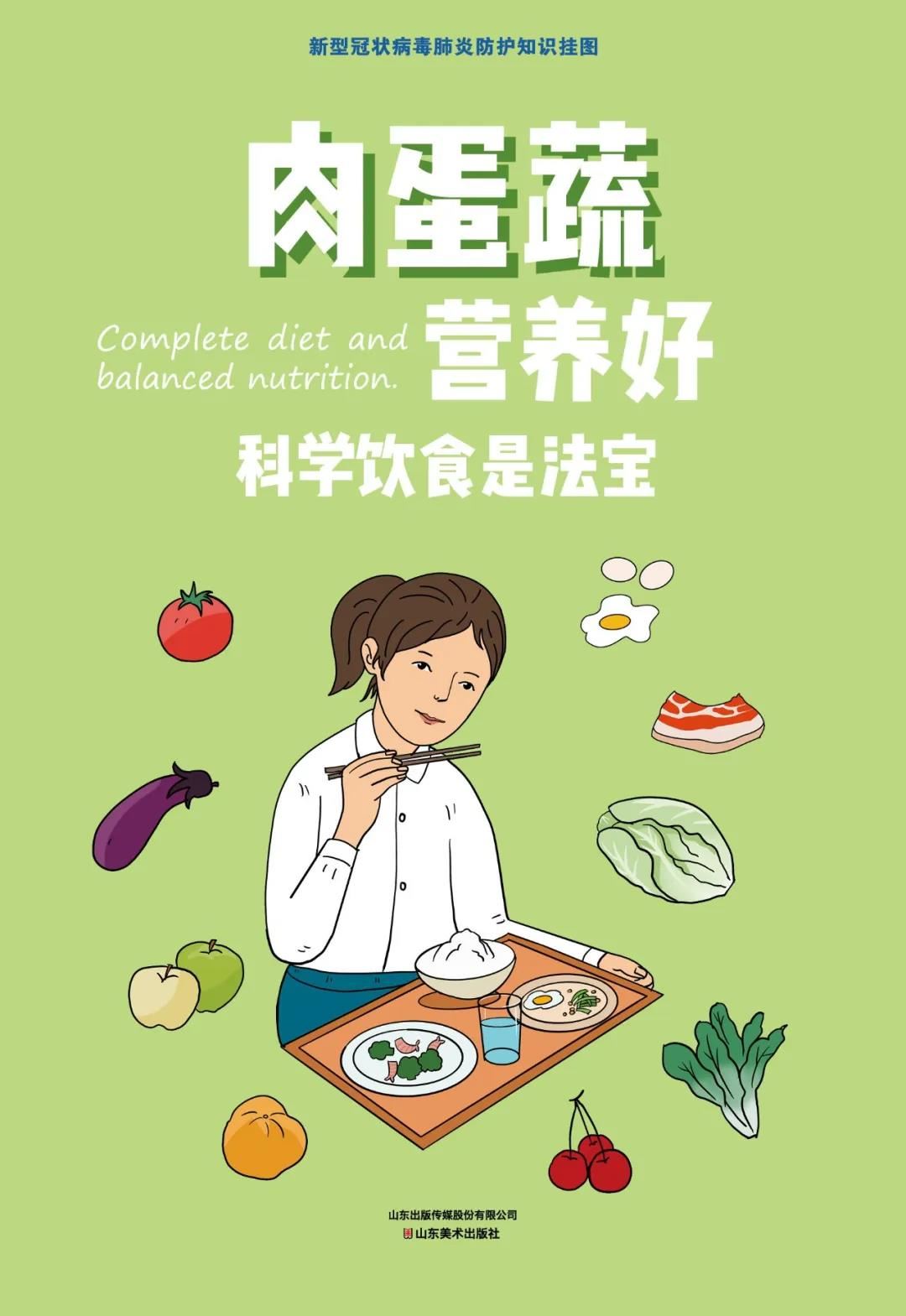 USDT游戏平台出版传媒股份有限公司内容图片展示