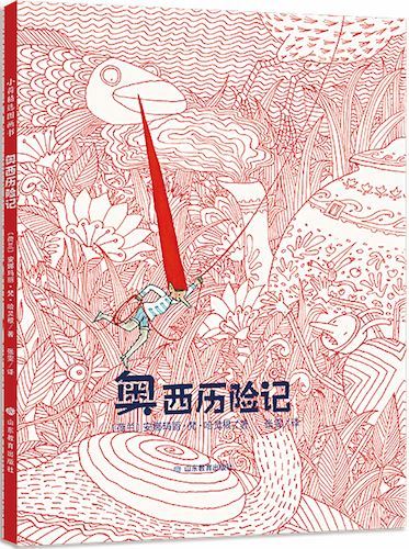 USDT游戏平台出版传媒股份有限公司内容图片展示