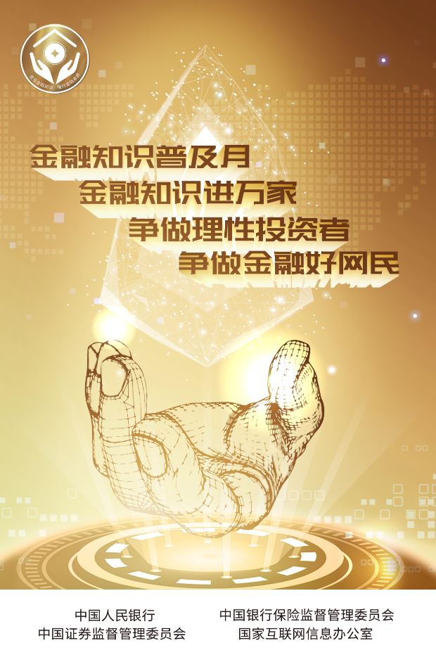 USDT游戏平台出版传媒股份有限公司内容图片展示