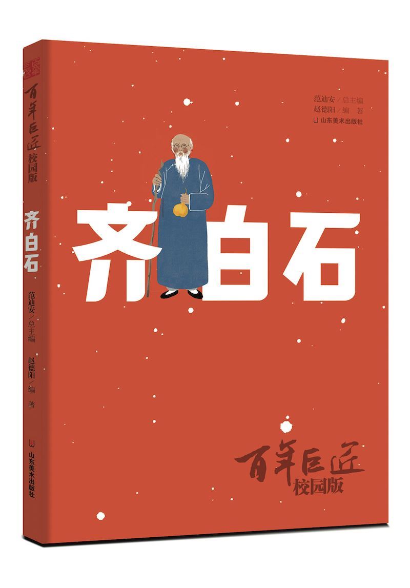 USDT游戏平台出版传媒股份有限公司内容图片展示
