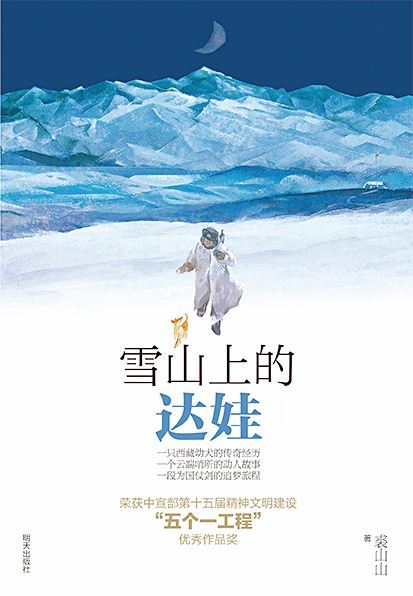 USDT游戏平台出版传媒股份有限公司内容图片展示