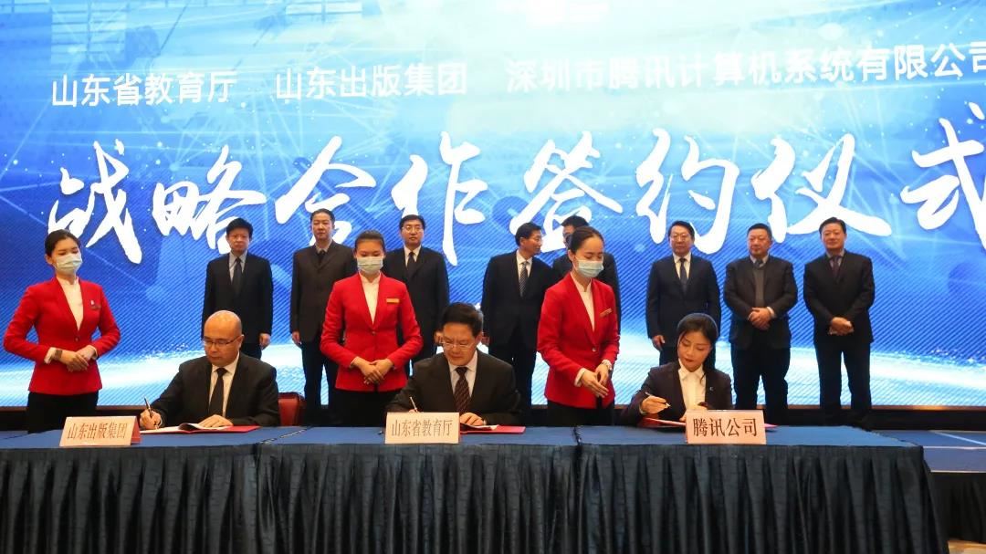 USDT游戏平台出版传媒股份有限公司内容图片展示