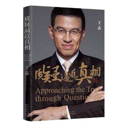 USDT游戏平台出版传媒股份有限公司内容图片展示