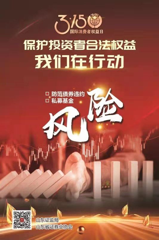 USDT游戏平台出版传媒股份有限公司内容图片展示