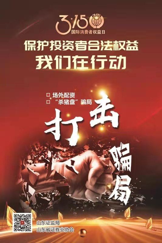 USDT游戏平台出版传媒股份有限公司内容图片展示