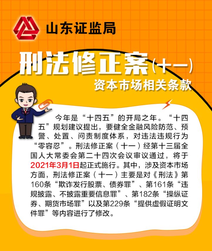 USDT游戏平台出版传媒股份有限公司内容图片展示