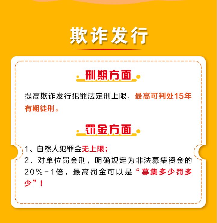 USDT游戏平台出版传媒股份有限公司内容图片展示