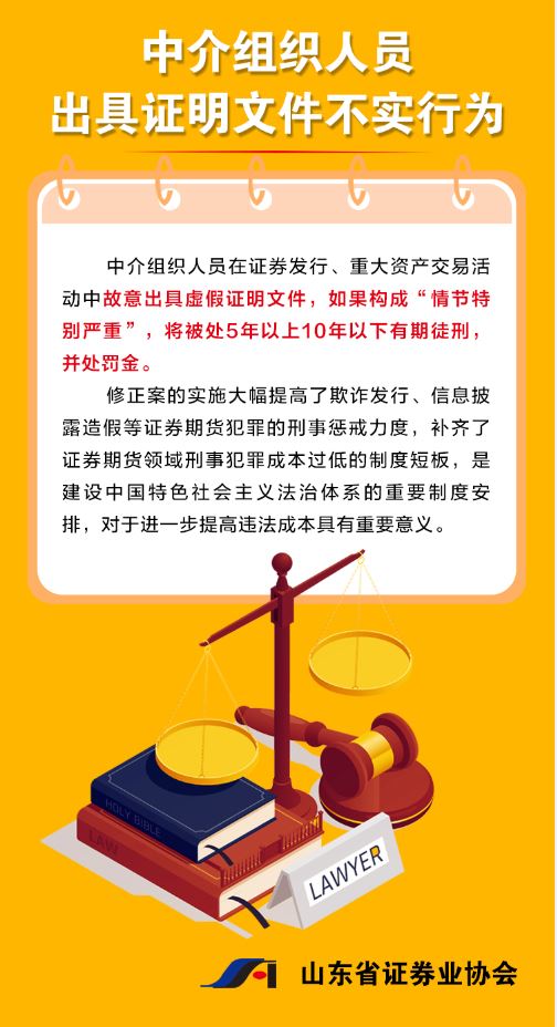 USDT游戏平台出版传媒股份有限公司内容图片展示