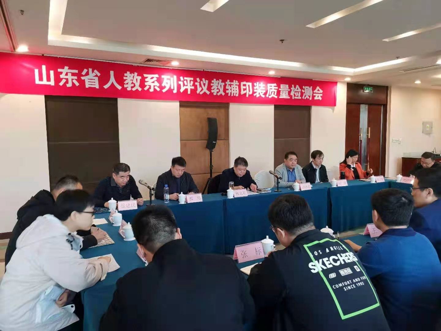 USDT游戏平台出版传媒股份有限公司内容图片展示