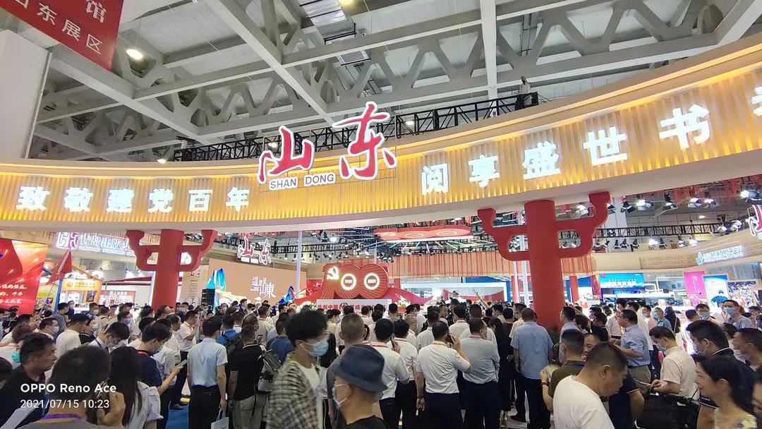 USDT游戏平台出版传媒股份有限公司内容图片展示