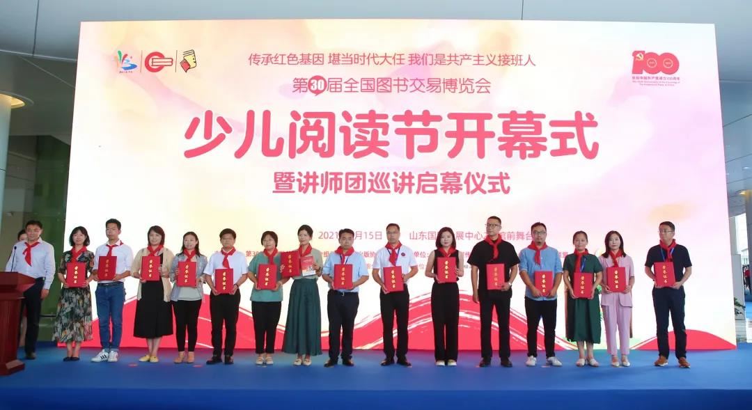 USDT游戏平台出版传媒股份有限公司内容图片展示