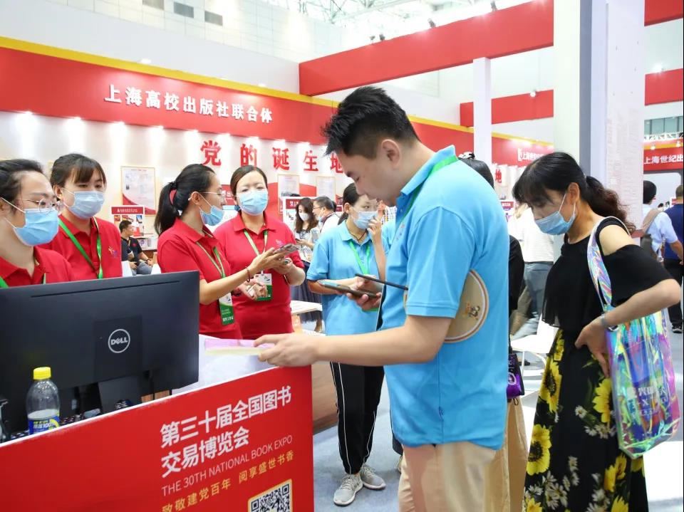 USDT游戏平台出版传媒股份有限公司内容图片展示
