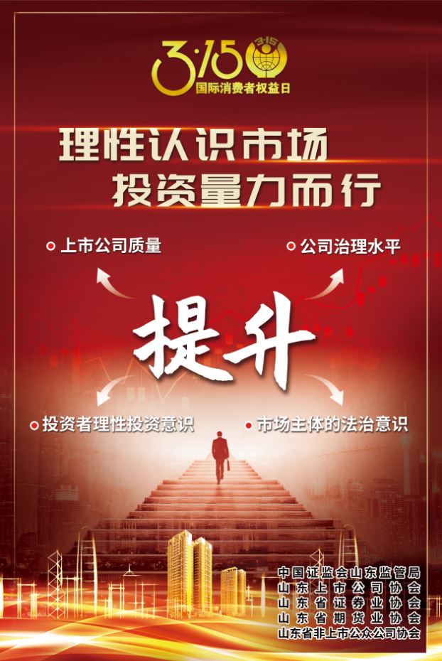 USDT游戏平台出版传媒股份有限公司内容图片展示