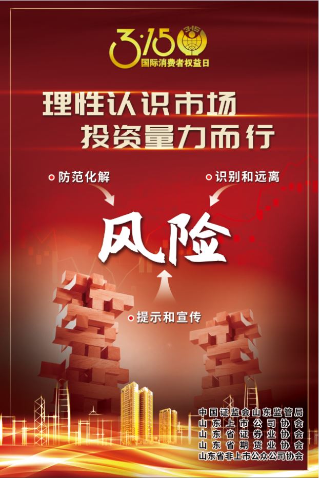USDT游戏平台出版传媒股份有限公司内容图片展示