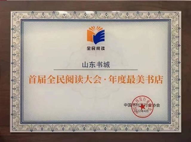 USDT游戏平台出版传媒股份有限公司内容图片展示
