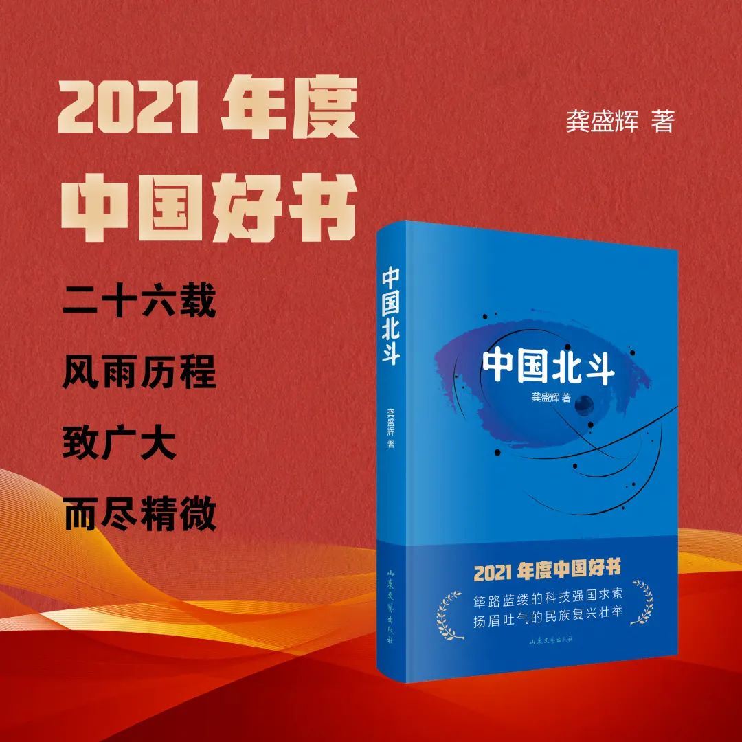 USDT游戏平台出版传媒股份有限公司内容图片展示