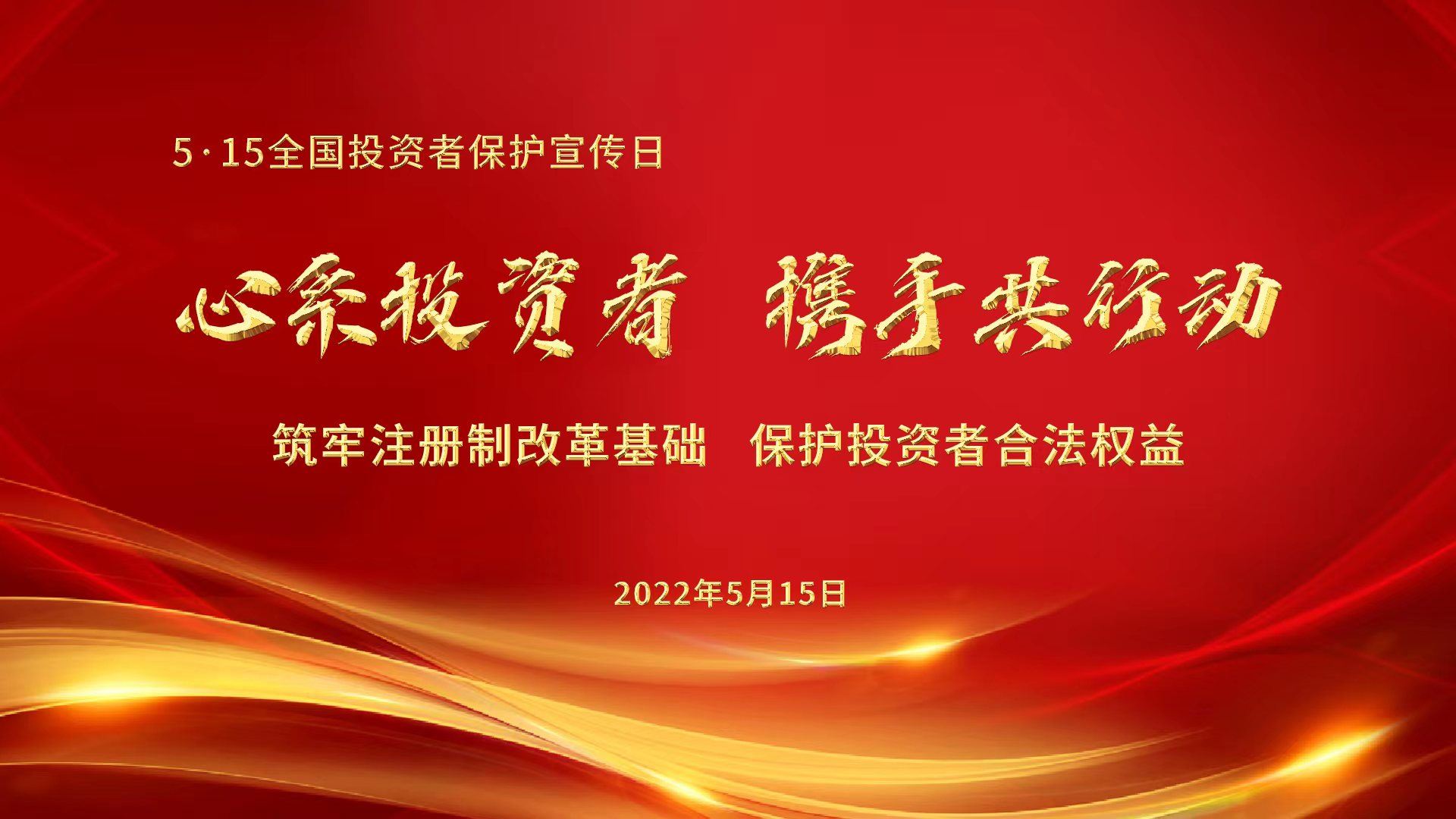 USDT游戏平台出版传媒股份有限公司内容图片展示