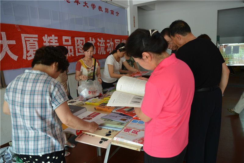 USDT游戏平台出版传媒股份有限公司内容图片展示