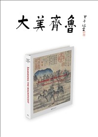 USDT游戏平台出版传媒股份有限公司
