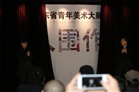 USDT游戏平台出版传媒股份有限公司