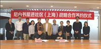 USDT游戏平台出版传媒股份有限公司