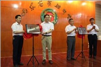 USDT游戏平台出版传媒股份有限公司