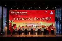 USDT游戏平台出版传媒股份有限公司