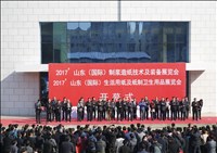 USDT游戏平台出版传媒股份有限公司