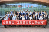 USDT游戏平台出版传媒股份有限公司