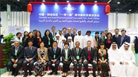 USDT游戏平台出版传媒股份有限公司
