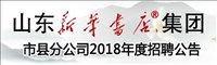 USDT游戏平台出版传媒股份有限公司
