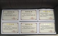 USDT游戏平台出版传媒股份有限公司