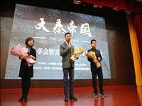 USDT游戏平台出版传媒股份有限公司