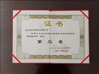 USDT游戏平台出版传媒股份有限公司