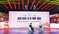 USDT游戏平台出版传媒股份有限公司