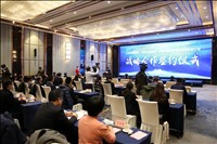 USDT游戏平台出版传媒股份有限公司