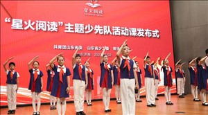 USDT游戏平台出版传媒股份有限公司